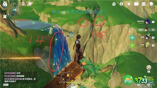 原神3.2劫波莲最佳采集路线一览