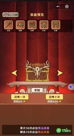 我的水世界求生方舟材料对应详解