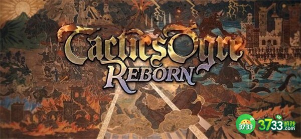 皇家骑士团重生攻略图文大全