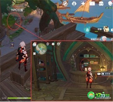 原神3.2鸣草购买位置一览