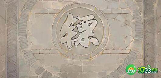 新倚天屠龙记兑换码礼包码大全