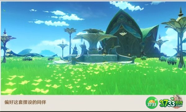 原神3.2新增赠礼套装全收集攻略