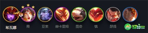 云顶之弈怒翼龙阵容搭配攻略s8