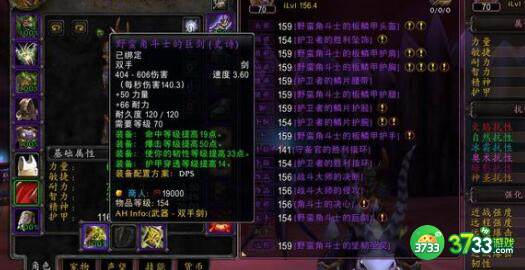 魔兽世界wlk感恩节烹饪配方菜谱食谱一览