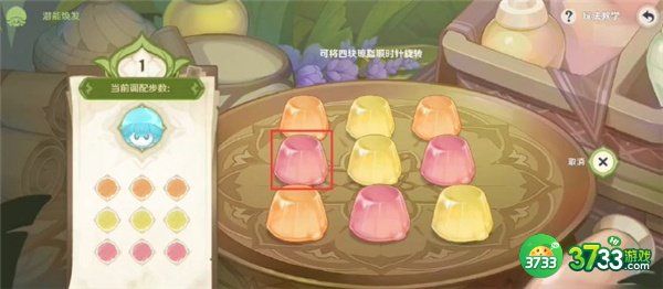 原神智巧灵蕈潜能焕发攻略大全
