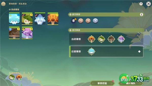 原神要地防御第二天通关攻略