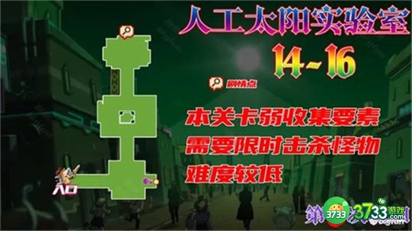 坎公骑冠剑14-16全收集攻略最详细