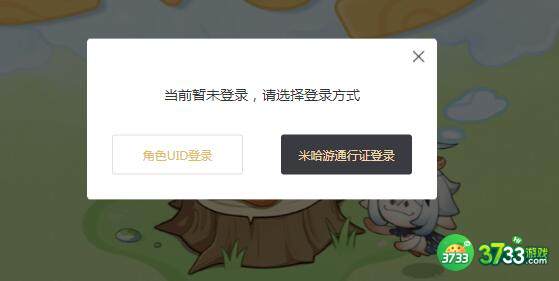 原神无忧梦乡入口及玩法攻略