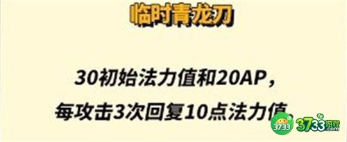 金铲铲之战s8小天才专属装备汇总