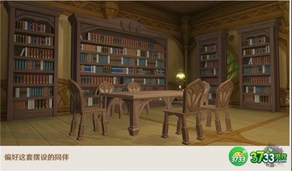 原神3.2新增赠礼套装全收集攻略