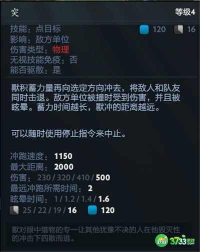 dota2琼英碧灵角色攻略最详细
