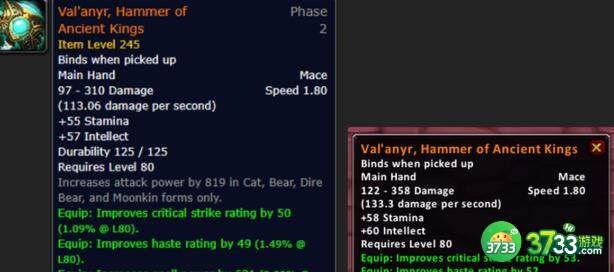 魔兽世界WLK怀旧服P2测试服奥杜尔装等提升攻略
