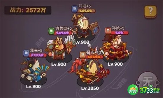 咸鱼之王最强阵容最新搭配2022