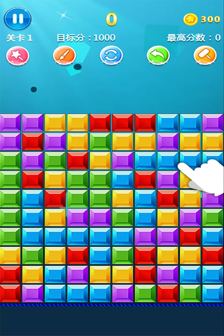 罗斯方块游戏截图3