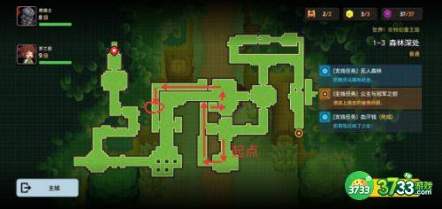 坎公骑冠剑1-3森林深处普通难度三星怎么通关-坎公骑冠剑1-3森林深处普通难度三星通关攻略