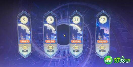 原神七圣召唤纯水剑鬼侍女阵容卡组搭配