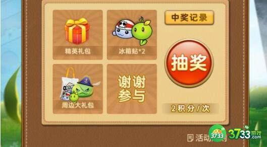 弹弹奇妙冒险兑换码礼包码一览