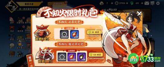 忍者必须死3兑换码金钥匙2022大全