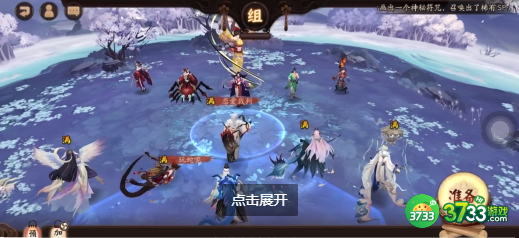 阴阳师寻契心缘二号机怎么选-阴阳师寻契心缘二号机选择推荐