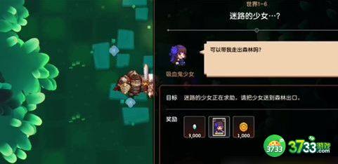 坎公骑冠剑迷路的少女任务怎么做-坎公骑冠剑迷路的少女任务攻略