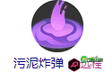 宝可梦大集结妙蛙花怎么样-宝可梦大集结妙蛙花宝可梦介绍