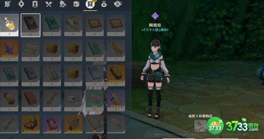 原神谨遵医嘱成就完成方法详解