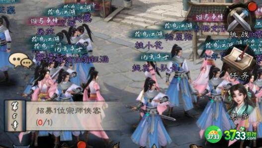 新倚天屠龙记江湖问答答案大全