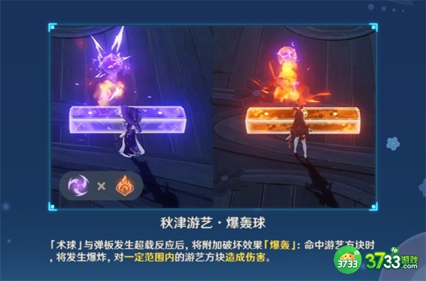原神线香烟火天妇罗攻略最详细