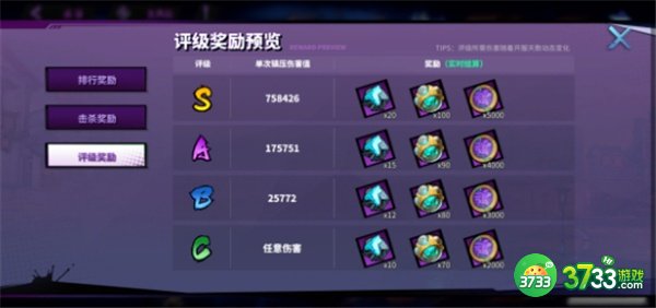 镇魂街天生为王镇魔令攻略大全