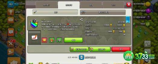 部落冲突15本升级顺序一览