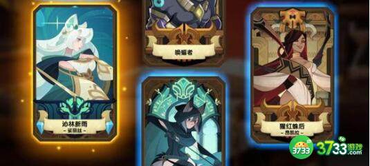 剑与远征12.14诗社竞答第五天答案