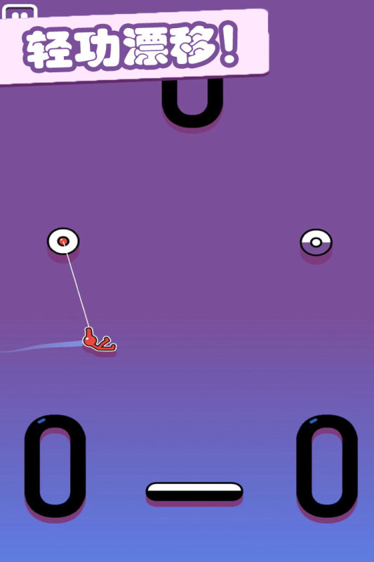 超级跑酷侠游戏截图4