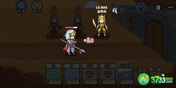 扯个蛋子第五关怎么过-第五关以诗破敌3通关攻略