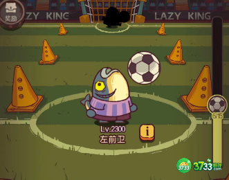 咸鱼之王咸鱼神杯第四期出什么阵容比较好-咸鱼神杯第四期阵容推荐