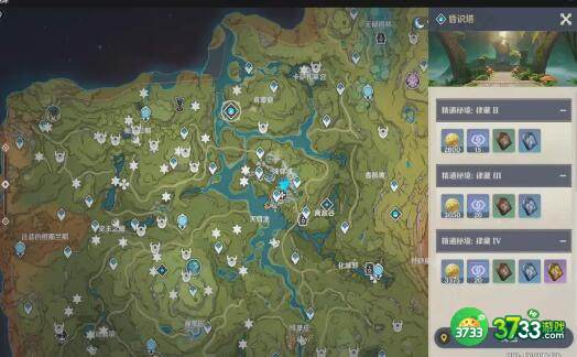 原神流浪者天赋升级材料及获取途径