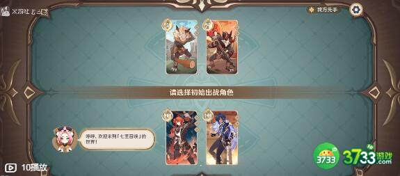 原神七圣召唤等级快速上升攻略