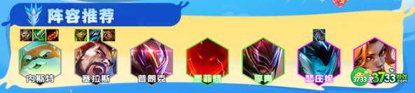 金铲铲之战S8赌狗头阵容装备搭配