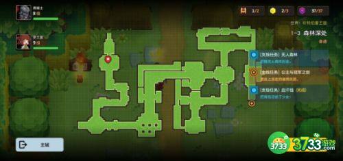 坎公骑冠剑1-3森林深处普通难度三星怎么通关-坎公骑冠剑1-3森林深处普通难度三星通关攻略