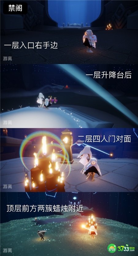 光遇12.21季节蜡烛位置一览