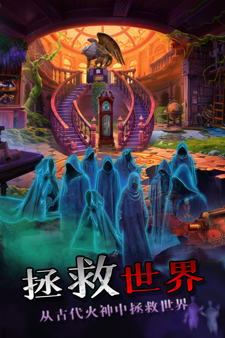 密室逃脱绝境系列7印加古城游戏截图3