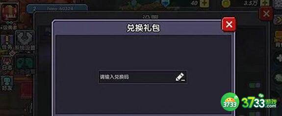 我的勇者2023年50连抽兑换码礼包码一览