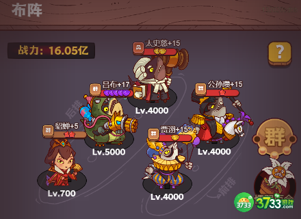 咸鱼之王咸鱼神杯第四期出什么阵容比较好-咸鱼神杯第四期阵容推荐