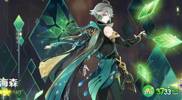 原神艾尔海森阵容及配队技巧