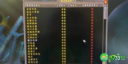 魔兽世界wlk质量保证任务完成方法