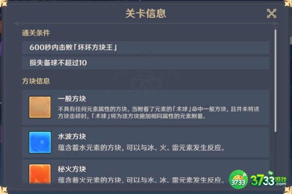 原神走火入魔老剑客攻略最详细