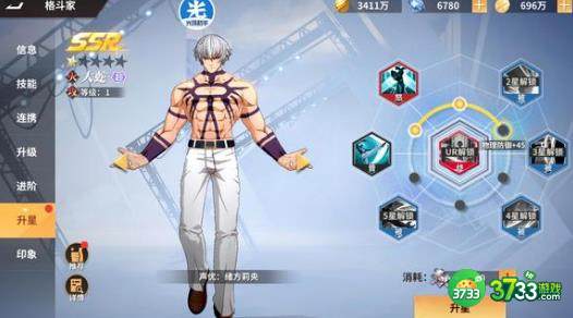 全明星激斗2023兑换码礼包码大全