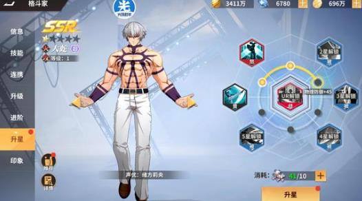 全明星激斗兑换码有哪些-全明星激斗福利大全