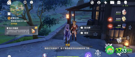 原神定罪公文任务怎么完成-定罪公文任务完成攻略