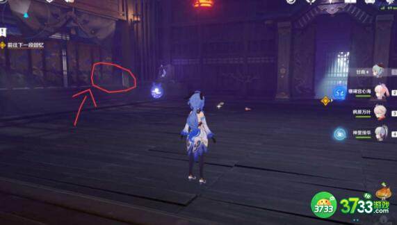 原神倾落伽蓝成就宝箱位置一览