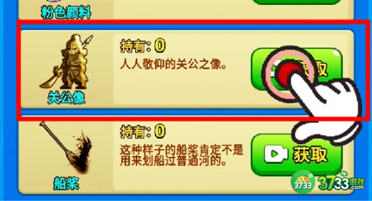 别惹农夫武圣怎么解锁-武圣解锁攻略